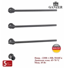 Встроенный электрический полотенцесушитель на 3 полки 45 Вт GZ96063-Q цветом графит от бренда Ganzer