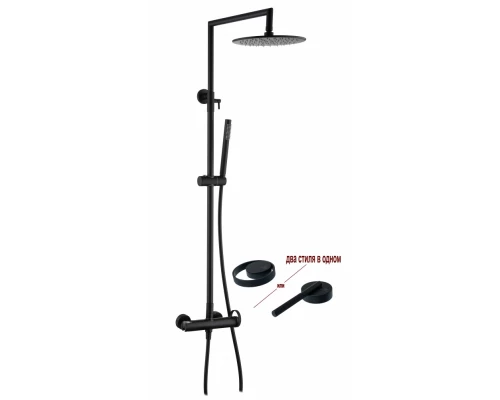 Душевая система с тропическим душем без излива из латуни Ganzer GZ19160-C черный