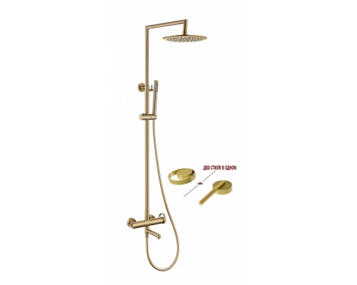 Душевая система с тропическим душем из латуни Ganzer  GZ19162-S матовое золото