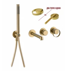 Встраиваемый смеситель для ванны скрытого монтажа от бренда Ganzer из латуни GZ19134-S матовое золото