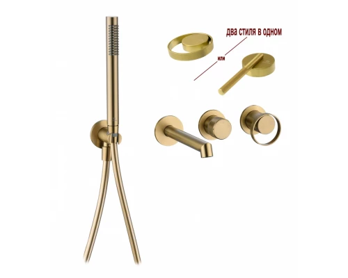 Встраиваемый смеситель для ванны скрытого монтажа от бренда Ganzer из латуни GZ19134-S матовое золото