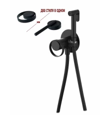 Смеситель встраиваемый с гигиеническим душем из латуни Ganzer GZ19157-C черный