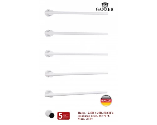 Встроенный электрический полотенцесушитель на 5 полки 75 Вт GZ96065-F цветом белый от бренда Ganzer