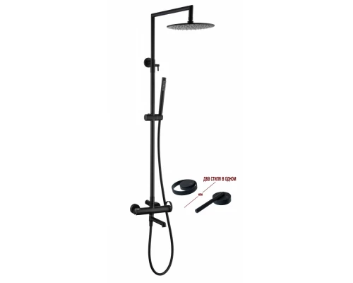 Душевая система с тропическим душем из латуни Ganzer GZ19162-C черный