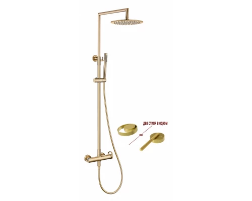 Душевая система с тропическим душем без излива Ganzer  GZ19160-S матовое золото