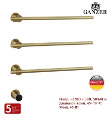 Встроенный электрический полотенцесушитель на 3 полки 45 Вт GZ96063-S цветом матовое золото от бренда Ganzer