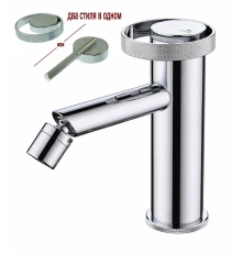 Смеситель для биде и раковины однорычажный литой из латуни от бренда Ganzer GZ19151 хром