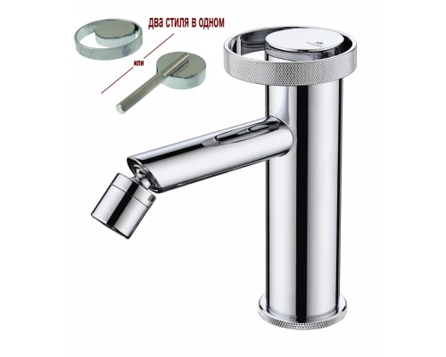 Смеситель для биде и раковины однорычажный литой из латуни от бренда Ganzer GZ19151 хром