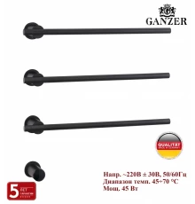 Встроенный электрический полотенцесушитель на 3 полки 45 Вт GZ96063-C цветом черный от бренда Ganzer