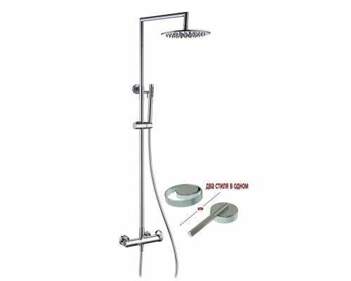 Душевая система с тропическим душем без излива из латуни Ganzer GZ19160 хром