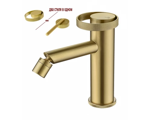 Смеситель для биде и раковины однорычажный литой из латуни от бренда Ganzer GZ19151-S матовое золото