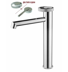 Смеситель однорычажный для раковины-чаши от бренда Ganzer GZ19112 хром