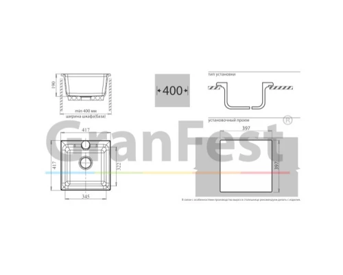 Кухонная мойка салатовый GranFest Practic GF-P420