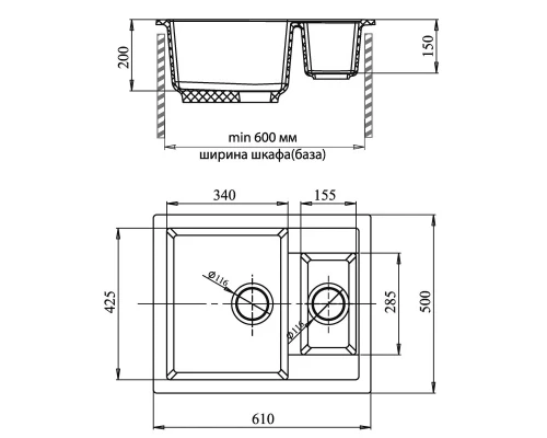 Кухонная мойка синий GranFest Quadro GF-Q610K
