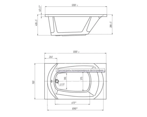 Акриловая ванна 120x70 см 1Marka Elegance 01эл1270