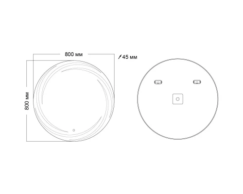 Зеркало 80x80 см Grossman Arma 158080