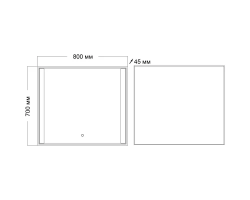 Зеркало 80x70 см Grossman Avrora 118070