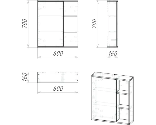 Комплект мебели дуб галифакс 61 см Grossman Форта 106005 + 16413 + 206003