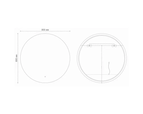 Зеркало 80x80 см Grossman Cosmo 198080