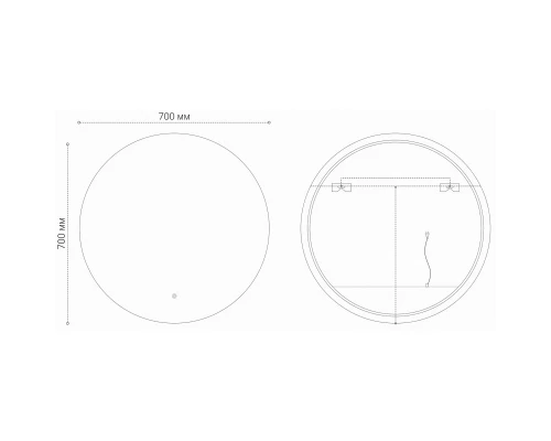 Зеркало 70x70 см Grossman Cosmo 1970701