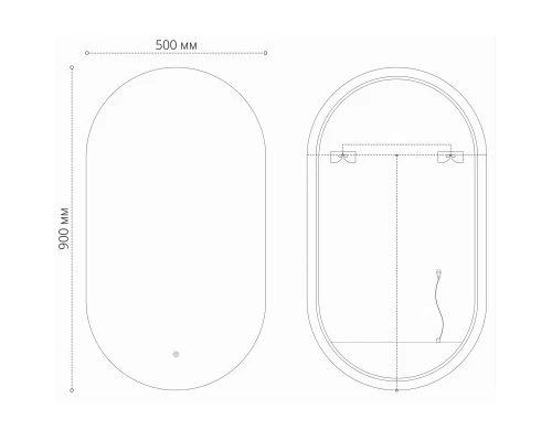 Зеркало 50x90 см Grossman Nero 245090