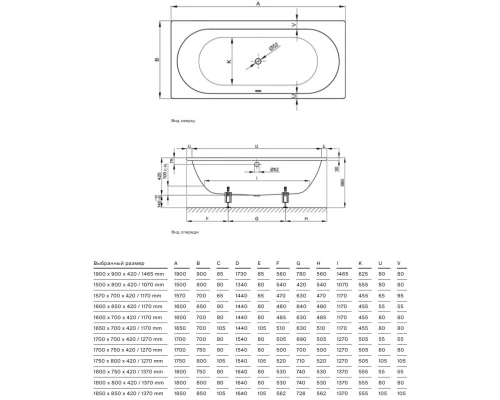 Стальная ванна 190x90 см Bette Starlet 1830-000 PLUS,AR с покрытием Anti-Slip и Glase-Plus