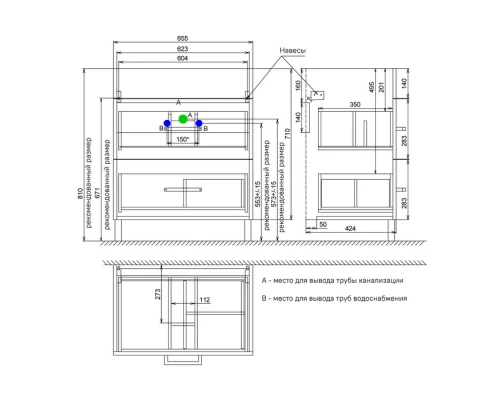 Тумба с раковиной белый глянец 70 см IDDIS Custo New NCU70W0i95K