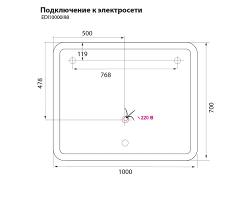 Зеркало 100x70 см белый матовый IDDIS Edifice EDI1000i98