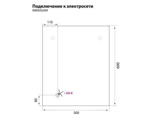 Зеркальный шкаф 50x60 см ясень шимо R IDDIS Mirro MIR5002i99
