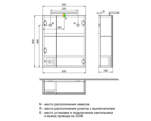 Зеркальный шкаф 50x60 см ясень шимо R IDDIS Mirro MIR5002i99