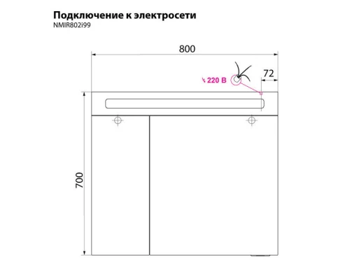 Зеркальный шкаф 80x70 см ясень шимо R IDDIS Mirro MIR80N2i99