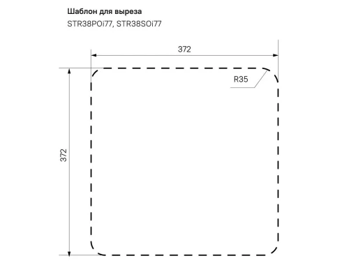Кухонная мойка полированная сталь IDDIS Strit STR38P0i77