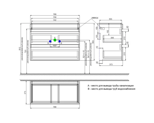Тумба белый матовый 78,8 см IDDIS Zodiac ZOD8CB0i95