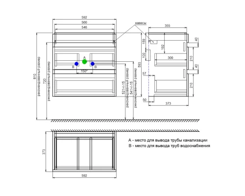 Тумба белый матовый 59,2 см IDDIS Zodiac ZOD6CB0i95