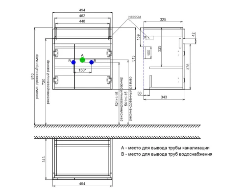 Тумба белый матовый 49,4 см IDDIS Zodiac ZOD5CD0i95
