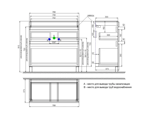 Тумба белый матовый 78,8 см IDDIS Zodiac ZOD8CBFi95