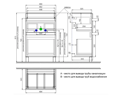 Тумба белый матовый 49,4 см IDDIS Zodiac ZOD5CBFi95