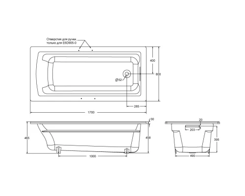 Чугунная ванна 170x80 см Jacob Delafon Archer E6D904-0