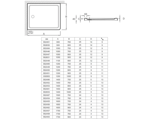 Душевой поддон из литого мрамора 140х100 см Jacob Delafon Flight E62653-00