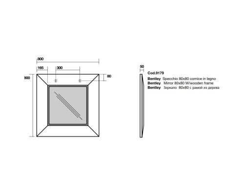Зеркало 80x80 см темный ясень Kerasan Bentley 917947 Frassino scuro