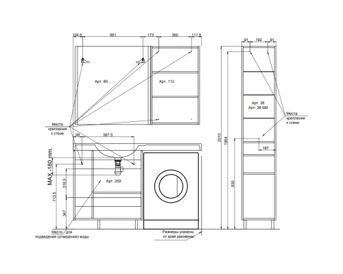 Пенал напольный голубино-синий глянец R LOTOS-37