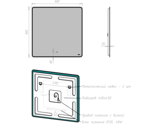 Зеркало 80x80 см Lemark Mioblack LM80ZM-black