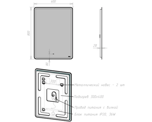 Зеркало 60x80 см Lemark Element LM60Z-E