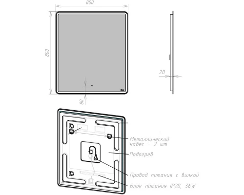 Зеркало 80x80 см Lemark Element LM80Z-E