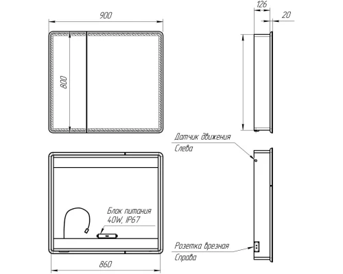 Зеркальный шкаф 90x80 см белый глянец Lemark Element LM90ZS-E