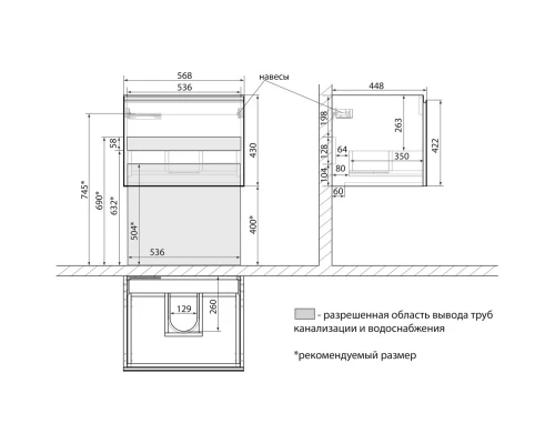 Тумба белый глянец 56,8 см Lemark Veon Mini LM02VM60T