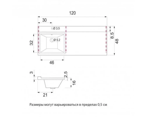 Умывальник мебельный"Гавана - 120" L (левая) D 5216120