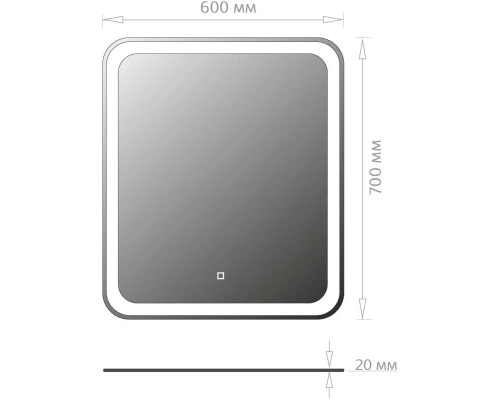 Комплект мебели белый глянец 70 см Onika Эвада 107059 + UM-COM70/1 + 206085
