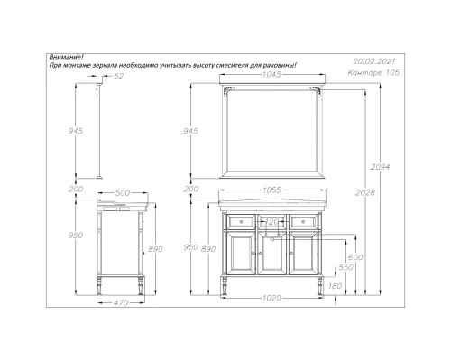 Комплект мебели слоновая кость 105,5 см Opadiris Кантара