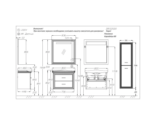 Тумба с раковиной белый золотая патина 80 см Opadiris Карат
